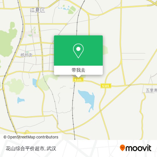 花山综合平价超市地图