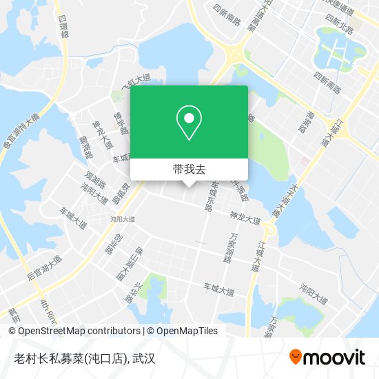 老村长私募菜(沌口店)地图