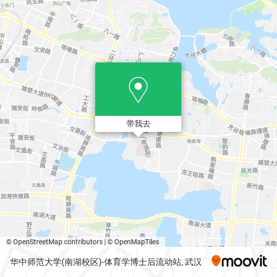 华中师范大学(南湖校区)-体育学博士后流动站地图
