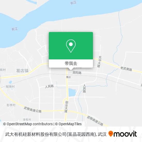 武大有机硅新材料股份有限公司(富晶花园西南)地图