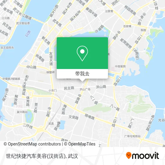 世纪快捷汽车美容(汉街店)地图
