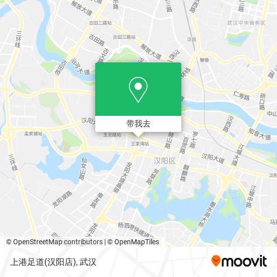 上港足道(汉阳店)地图