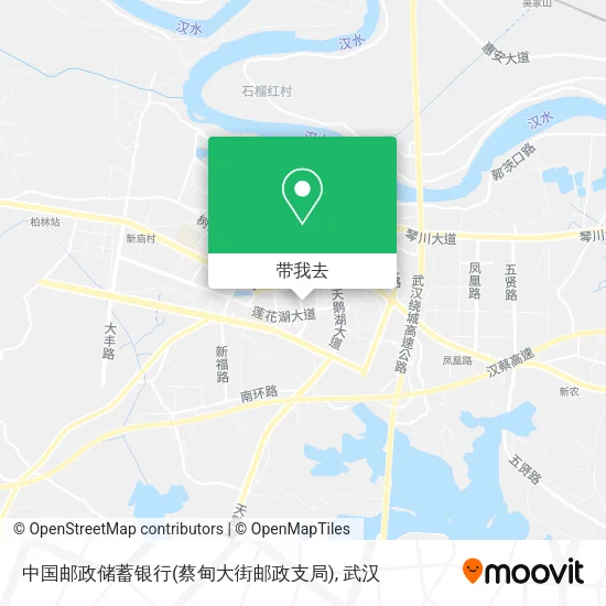 中国邮政储蓄银行(蔡甸大街邮政支局)地图