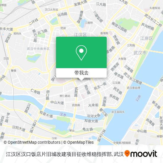 江汉区汉口饭店片旧城改建项目征收维稳指挥部地图