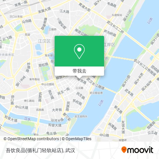 吾饮良品(循礼门轻轨站店)地图