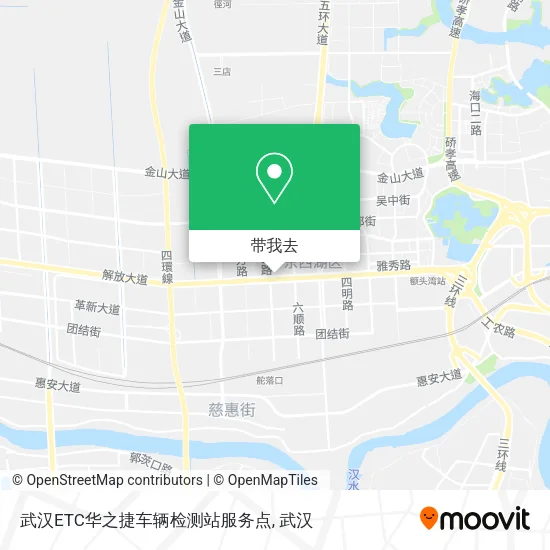 武汉ETC华之捷车辆检测站服务点地图