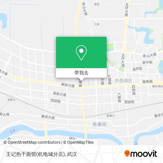 王记热干面馆(机电城分店)地图