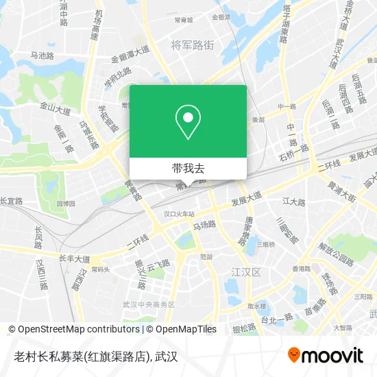 老村长私募菜(红旗渠路店)地图