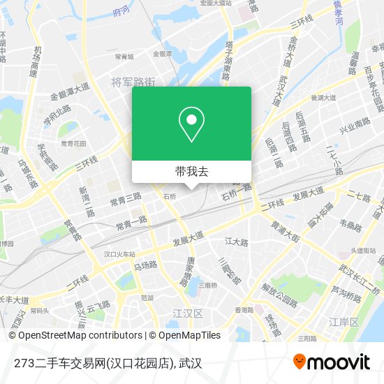 273二手车交易网(汉口花园店)地图