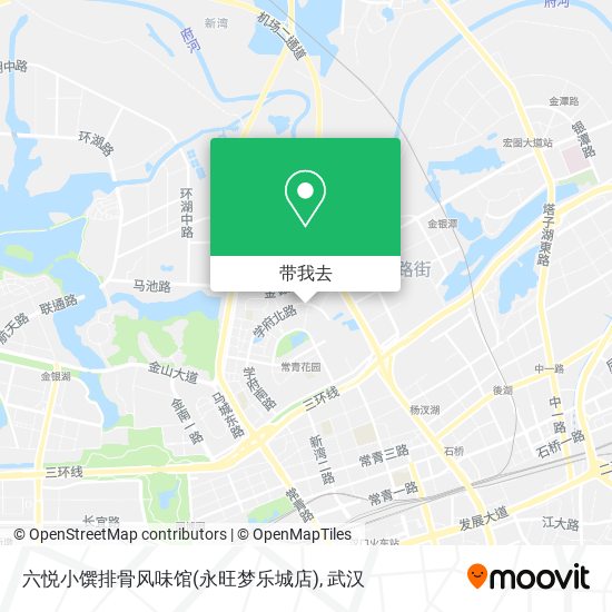 六悦小馔排骨风味馆(永旺梦乐城店)地图