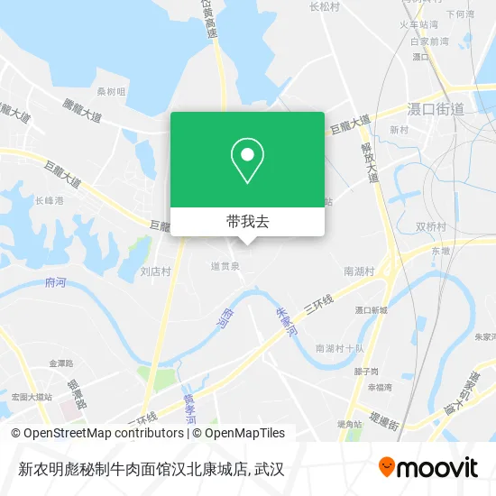 新农明彪秘制牛肉面馆汉北康城店地图