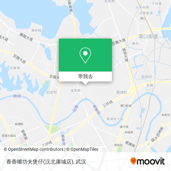 香香嘴功夫煲仔(汉北康城店)地图