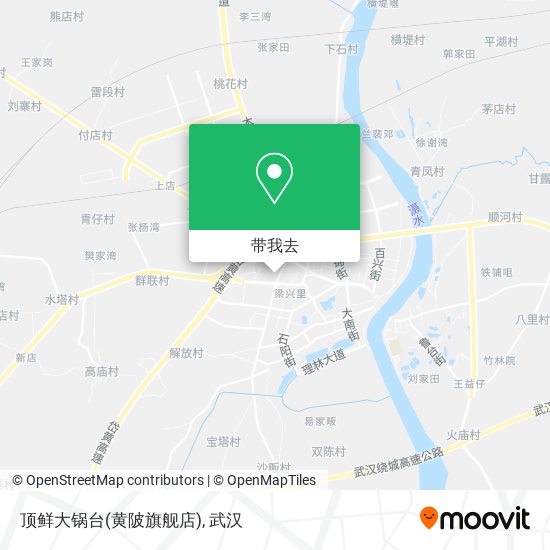 顶鲜大锅台(黄陂旗舰店)地图