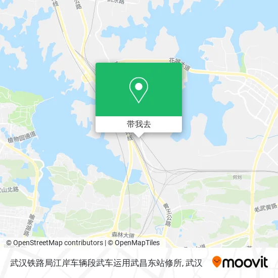 武汉铁路局江岸车辆段武车运用武昌东站修所地图