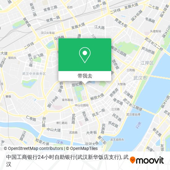 中国工商银行24小时自助银行(武汉新华饭店支行)地图