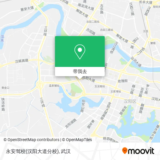 永安驾校(汉阳大道分校)地图