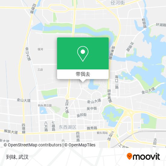 到味地图
