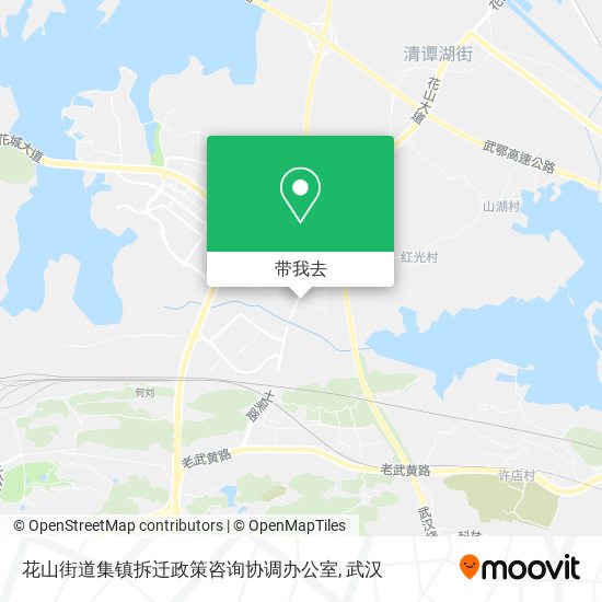 花山街道集镇拆迁政策咨询协调办公室地图
