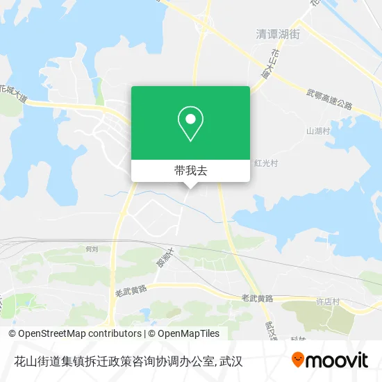 花山街道集镇拆迁政策咨询协调办公室地图