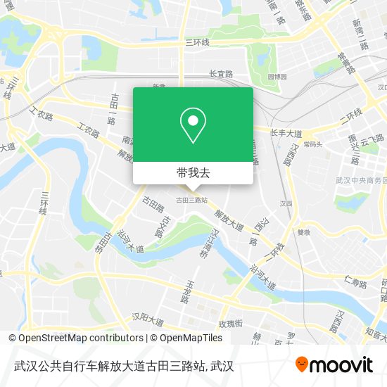 武汉公共自行车解放大道古田三路站地图