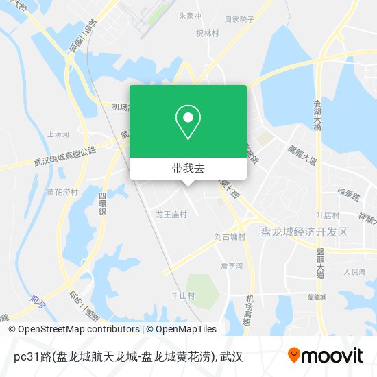 pc31路(盘龙城航天龙城-盘龙城黄花涝)地图