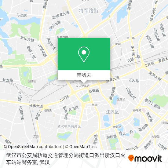 武汉市公安局轨道交通管理分局街道口派出所汉口火车站站警务室地图