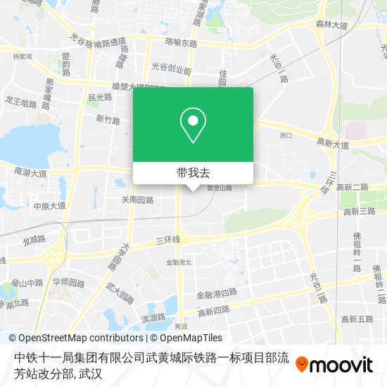 中铁十一局集团有限公司武黄城际铁路一标项目部流芳站改分部地图