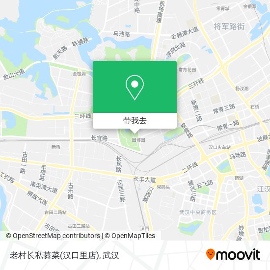 老村长私募菜(汉口里店)地图