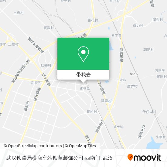 武汉铁路局横店车站铁革装饰公司-西南门地图