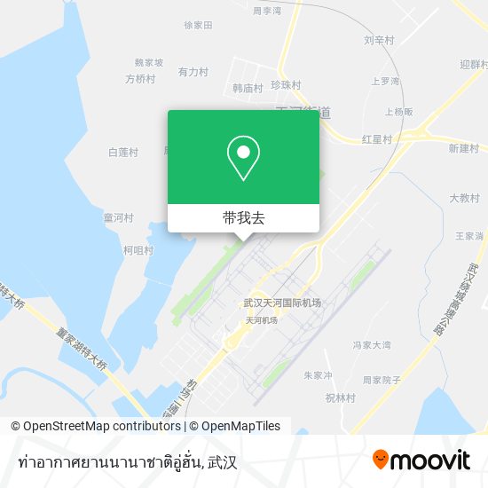 ท่าอากาศยานนานาชาติอู่ฮั่น地图