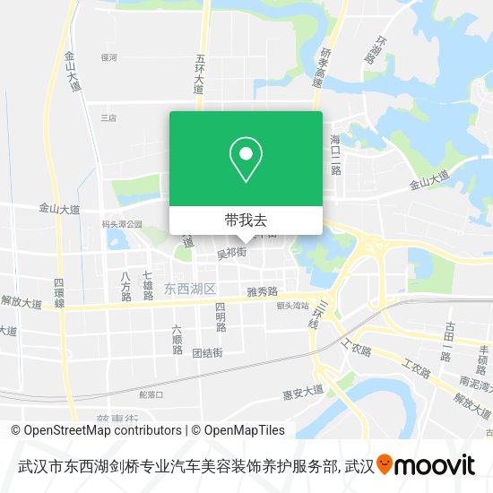 武汉市东西湖剑桥专业汽车美容装饰养护服务部地图