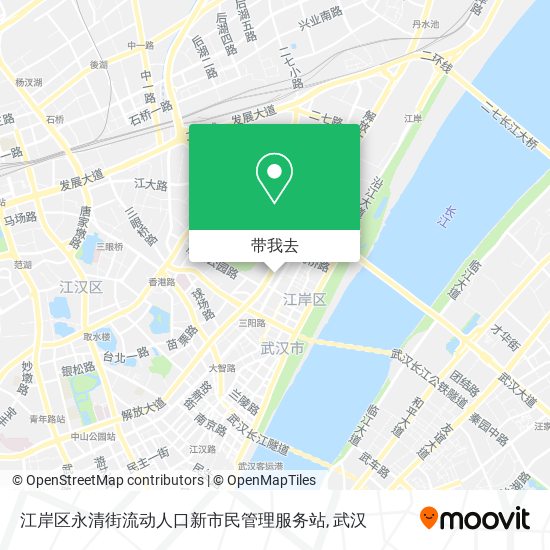 江岸区永清街流动人口新市民管理服务站地图
