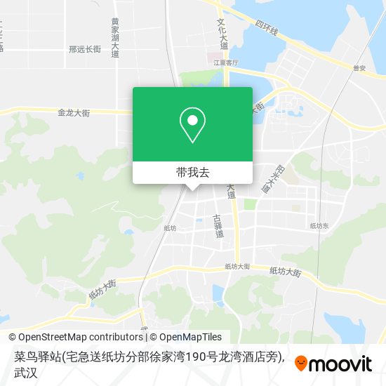 菜鸟驿站(宅急送纸坊分部徐家湾190号龙湾酒店旁)地图