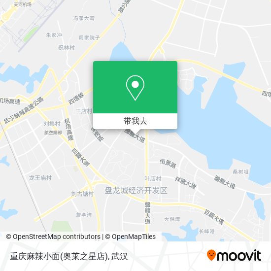 重庆麻辣小面(奥莱之星店)地图