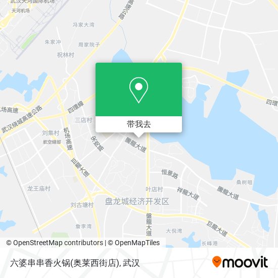 六婆串串香火锅(奥莱西街店)地图