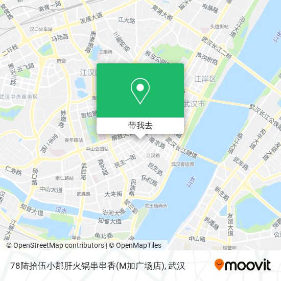 78陆拾伍小郡肝火锅串串香(M加广场店)地图