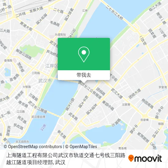 上海隧道工程有限公司武汉市轨道交通七号线三阳路越江隧道项目经理部地图