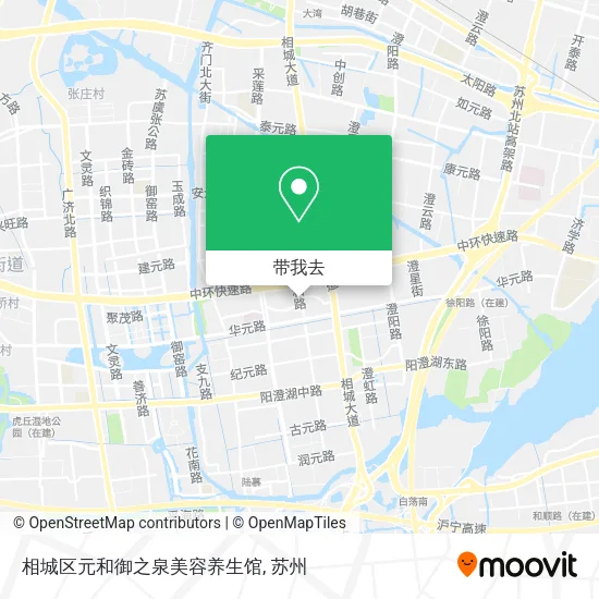 相城区元和御之泉美容养生馆地图