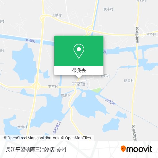 吴江平望镇阿三油漆店地图