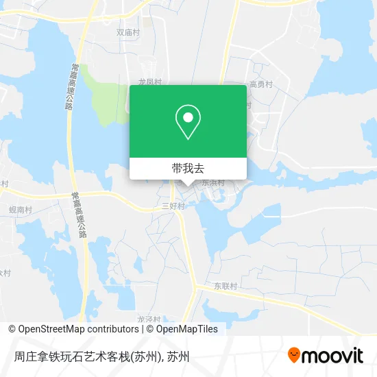 周庄拿铁玩石艺术客栈(苏州)地图