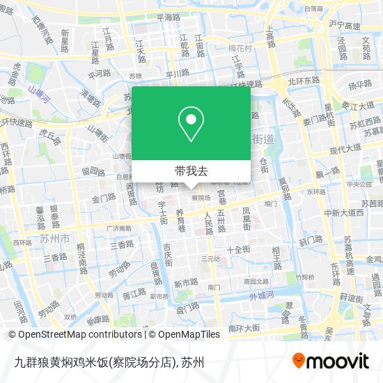 九群狼黄焖鸡米饭(察院场分店)地图