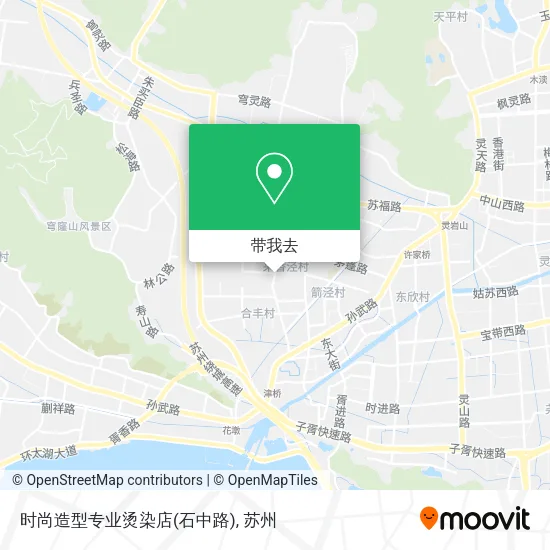 时尚造型专业烫染店(石中路)地图