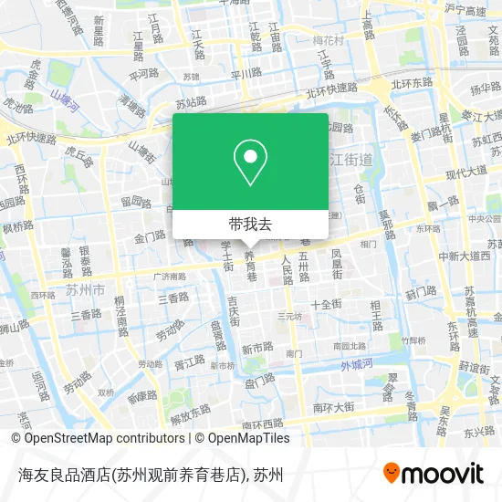 海友良品酒店(苏州观前养育巷店)地图