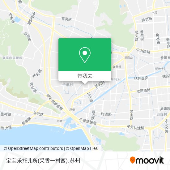 宝宝乐托儿所(采香一村西)地图