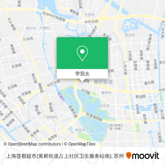 上海莲都超市(黄桥街道占上社区卫生服务站南)地图