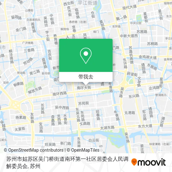 苏州市姑苏区吴门桥街道南环第一社区居委会人民调解委员会地图