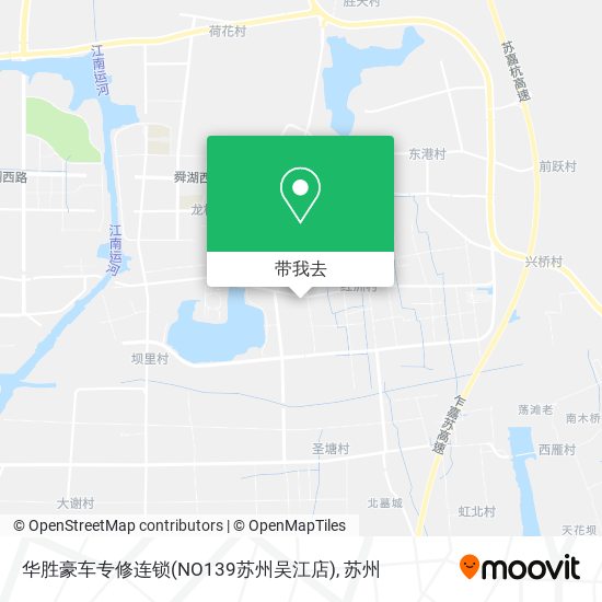 华胜豪车专修连锁(NO139苏州吴江店)地图