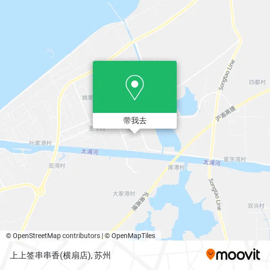 上上签串串香(横扇店)地图