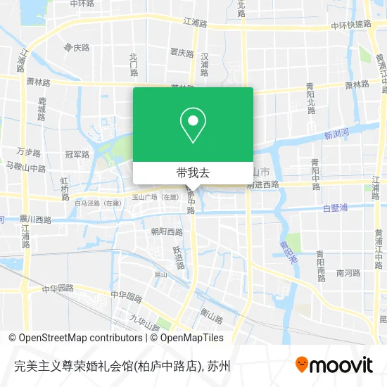完美主义尊荣婚礼会馆(柏庐中路店)地图