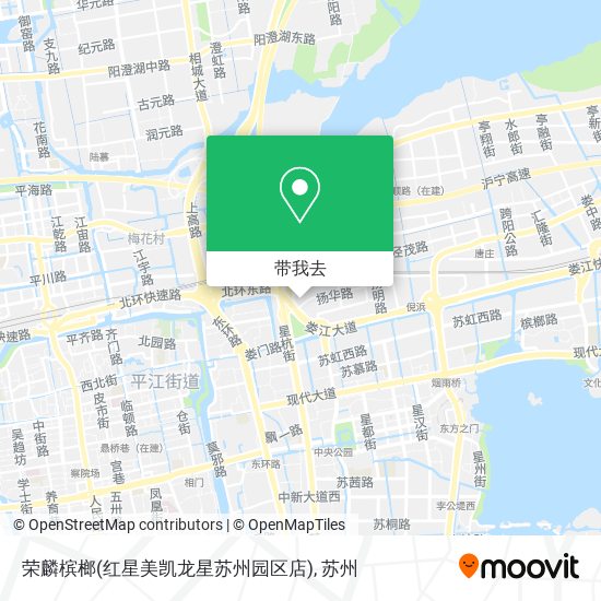 荣麟槟榔(红星美凯龙星苏州园区店)地图